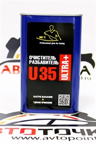 Разбавитель очиститель U35 1л 2332