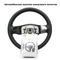 Оплетка на руле Suzuki Grand Vitara - фото
