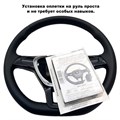 Кожаная оплетка на руль Jetta 7 (2018-2021) - фото