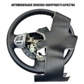 Оплетка Пермь-рулит на руль Mitsubishi ASX - фото