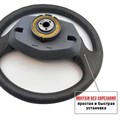 Оплетка для перетяжки руля Hyundai Accent от Пермь-рулит - фото