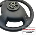 Оплетка на руль Логан 2009-2014 - фото