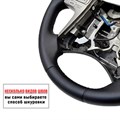 Оплетка Пермь-рулит на руль Toyota Camry V40 - фото