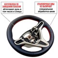 Оплетка на руль honda civic 8 – фото