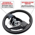 Оплетка для замены кожи на руле Тойота Королла 170 - фото