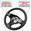 Оплетка на руль Toyota Rav 4 XA30 для замены штатной кожи - фото