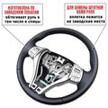 Оплетка на кожаный руль Sentra (2012-2017) - фото