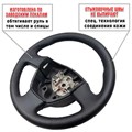 Оплетка для перетяжки руля Lada Granta I - фото