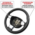 Кожаная оплетка на руль Форд Фокус 2 с 3 спицами - фото