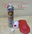 RUBBER PAINT