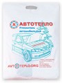 автотепло 8 - фото